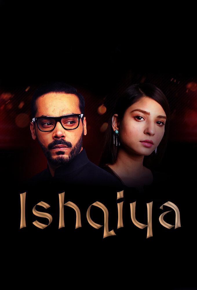 Ishqiya ne zaman