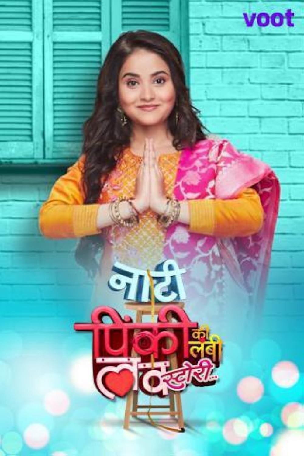 Naati Pinky Ki Lambi Love Story ne zaman