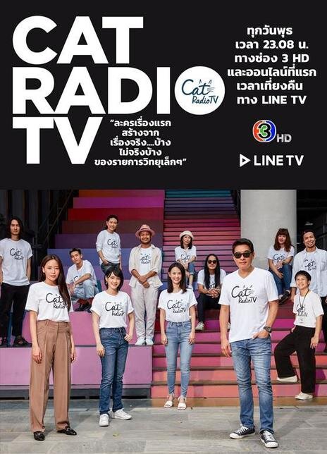 Cat Radio TV ne zaman