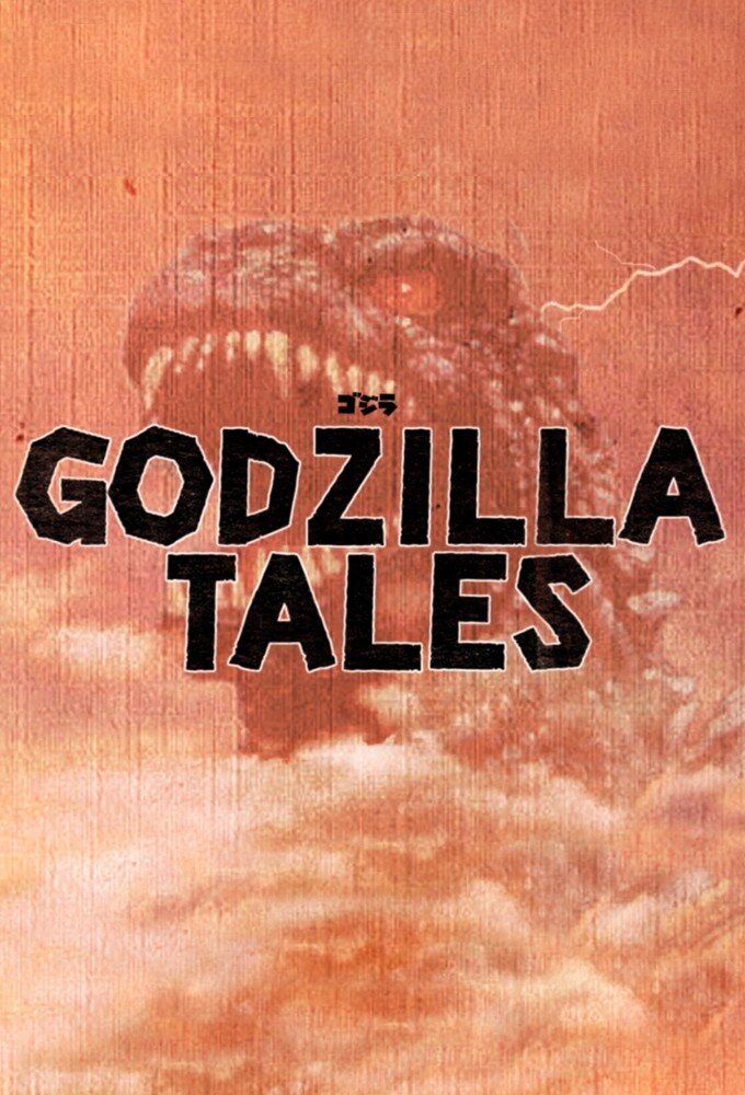 Godzilla Tales ne zaman