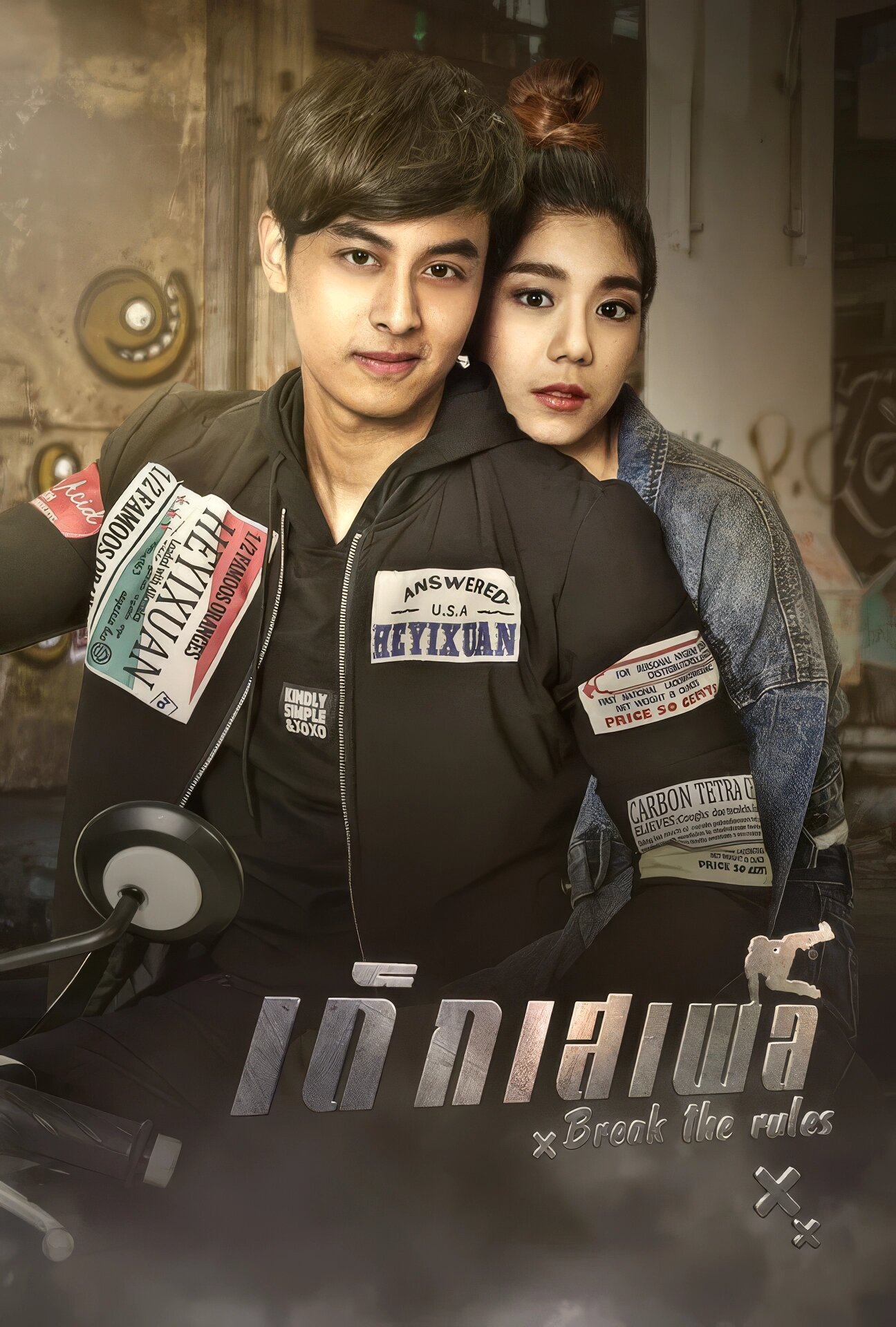 Dek Seple ne zaman