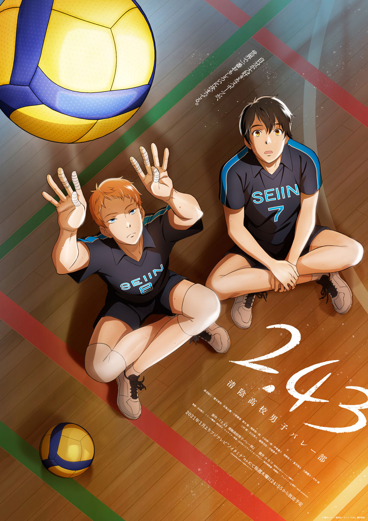 2.43: Seiin Koukou Danshi Volley-bu ne zaman