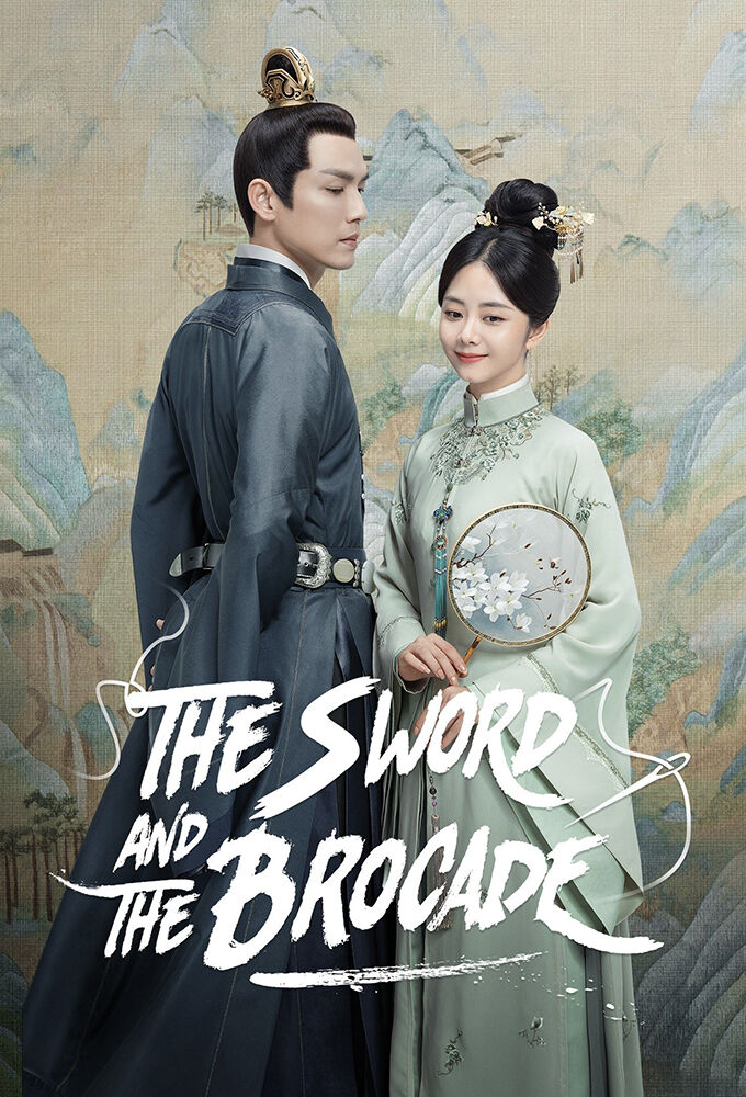 The Sword and the Brocade ne zaman