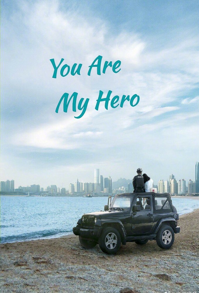 You Are My Hero ne zaman