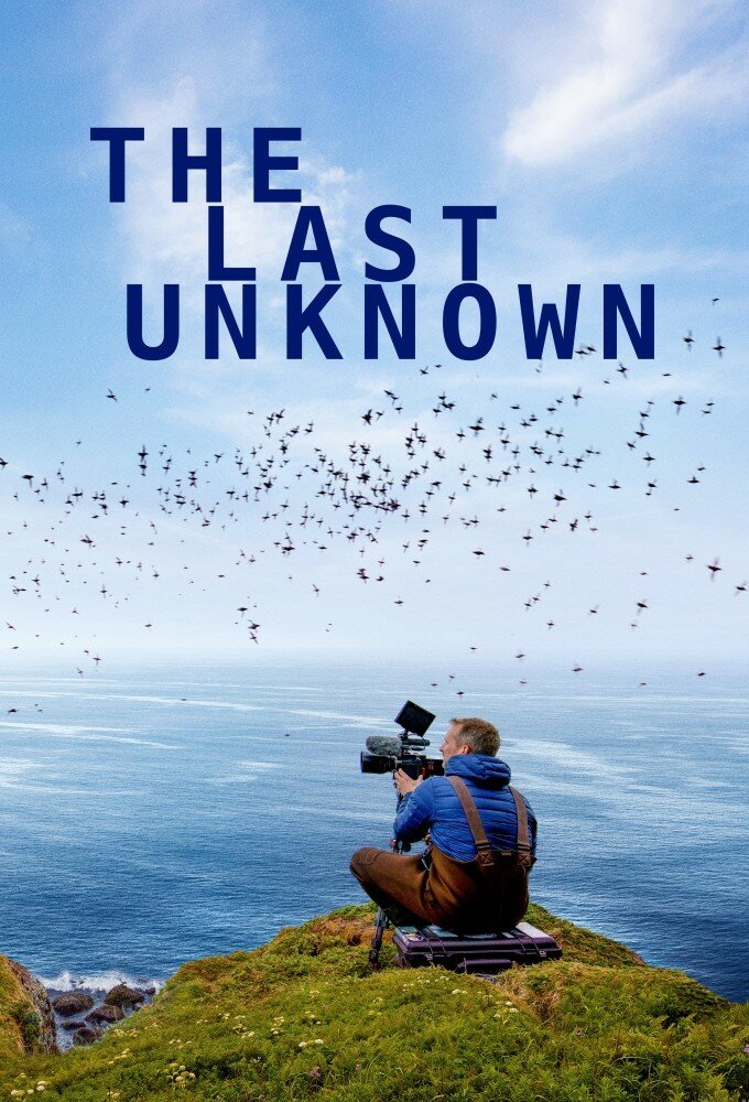 The Last Unknown ne zaman