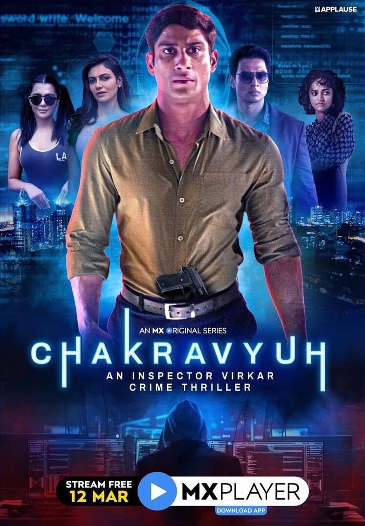 Chakravyuh - An Inspector Virkar Crime Thriller ne zaman