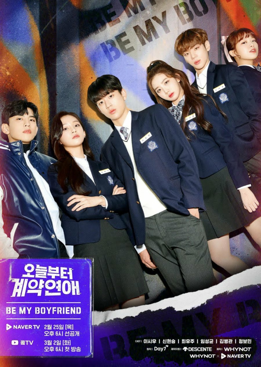 Be My Boyfriend ne zaman