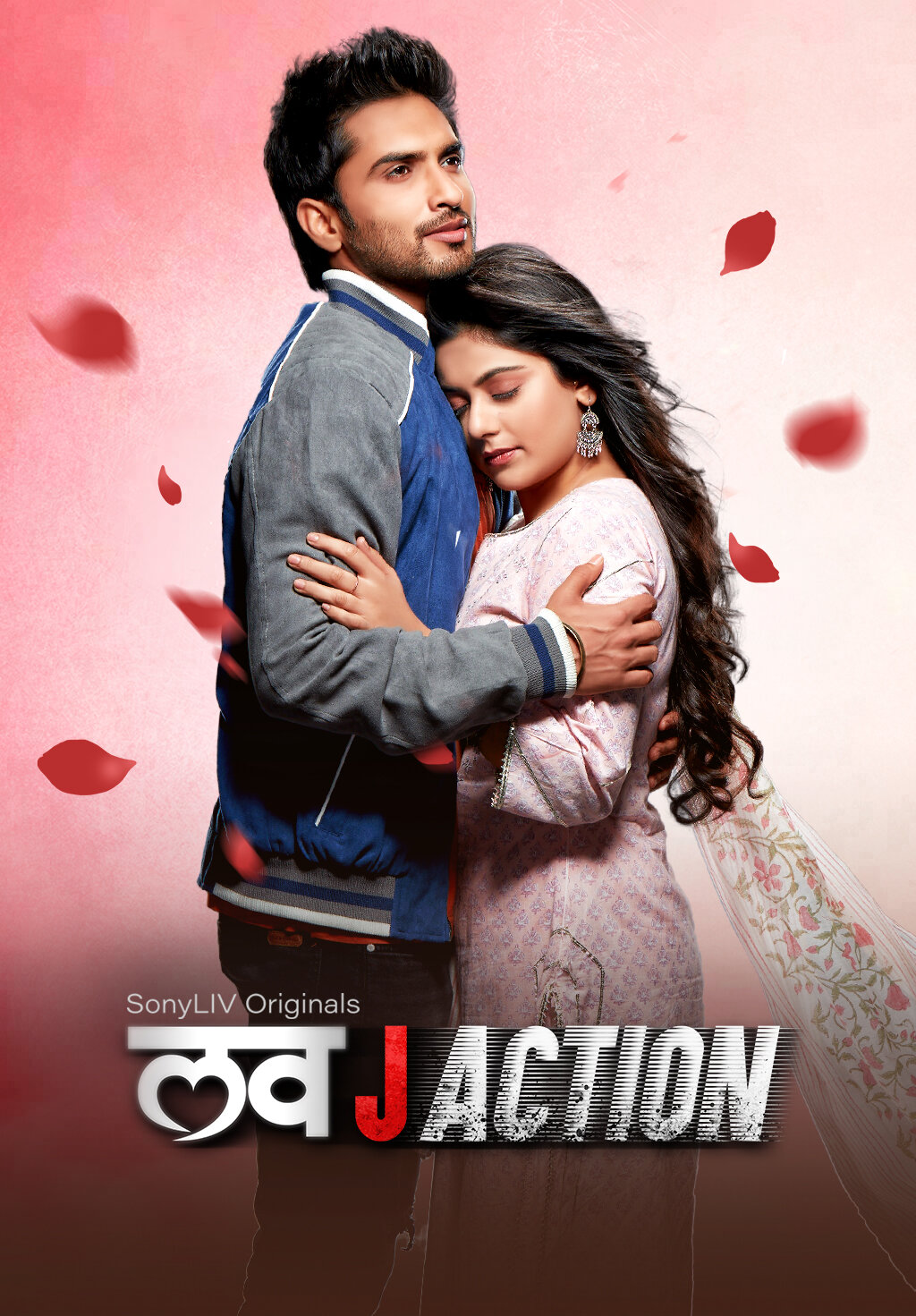 Love JAction ne zaman