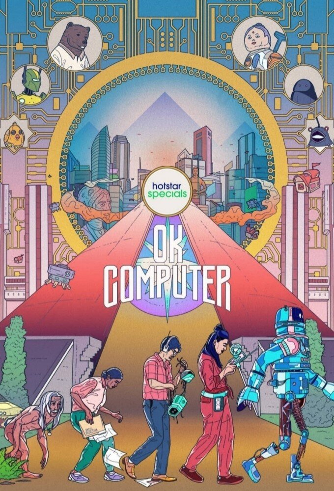 OK Computer ne zaman