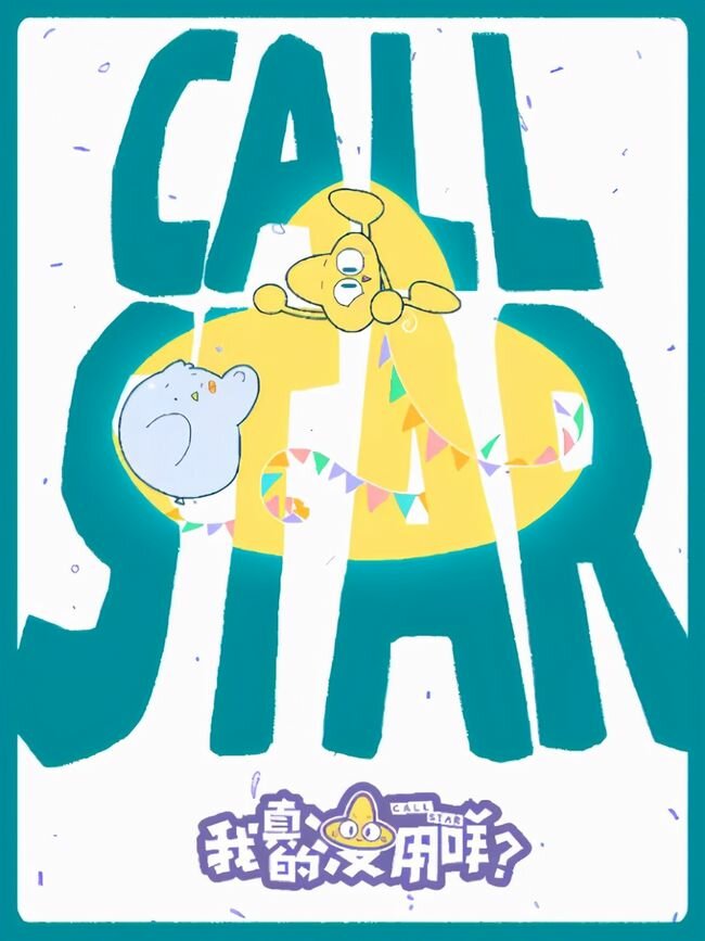 Call Star ne zaman
