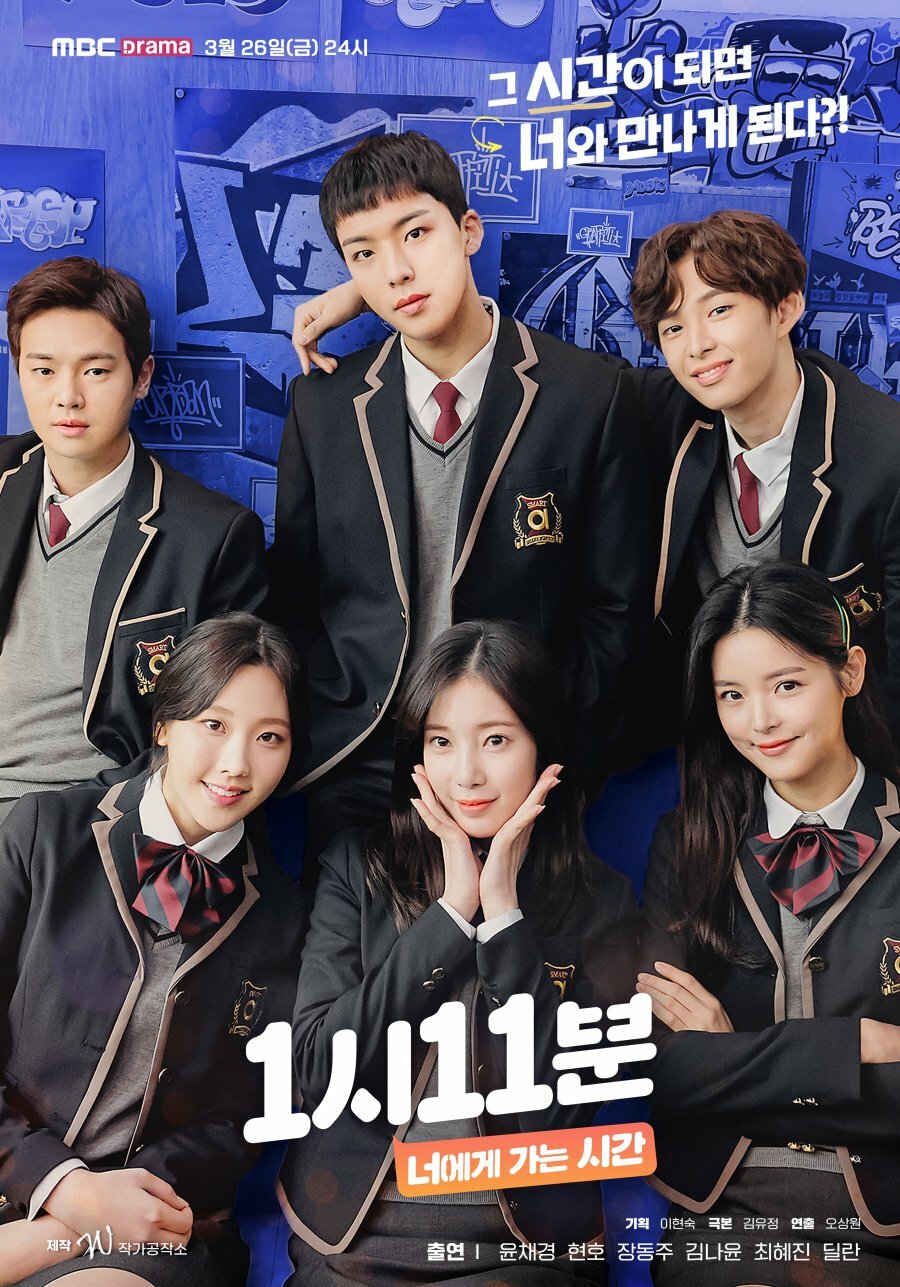 Time to Be Together 1:11 ne zaman