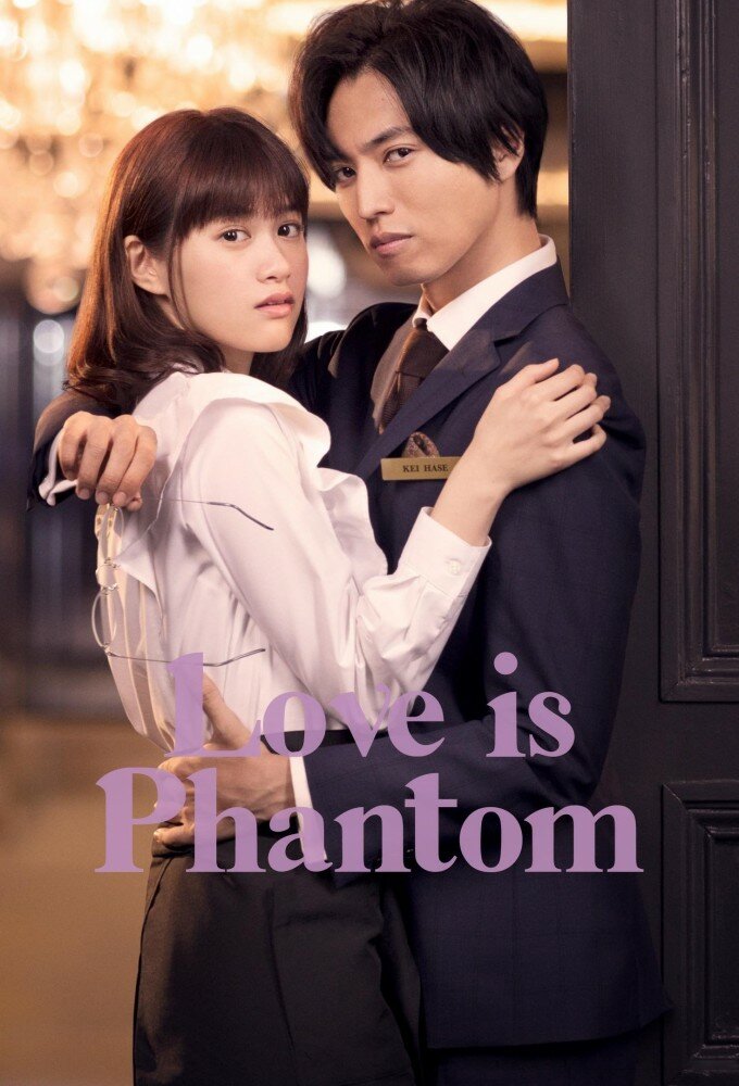 Love Phantom ne zaman