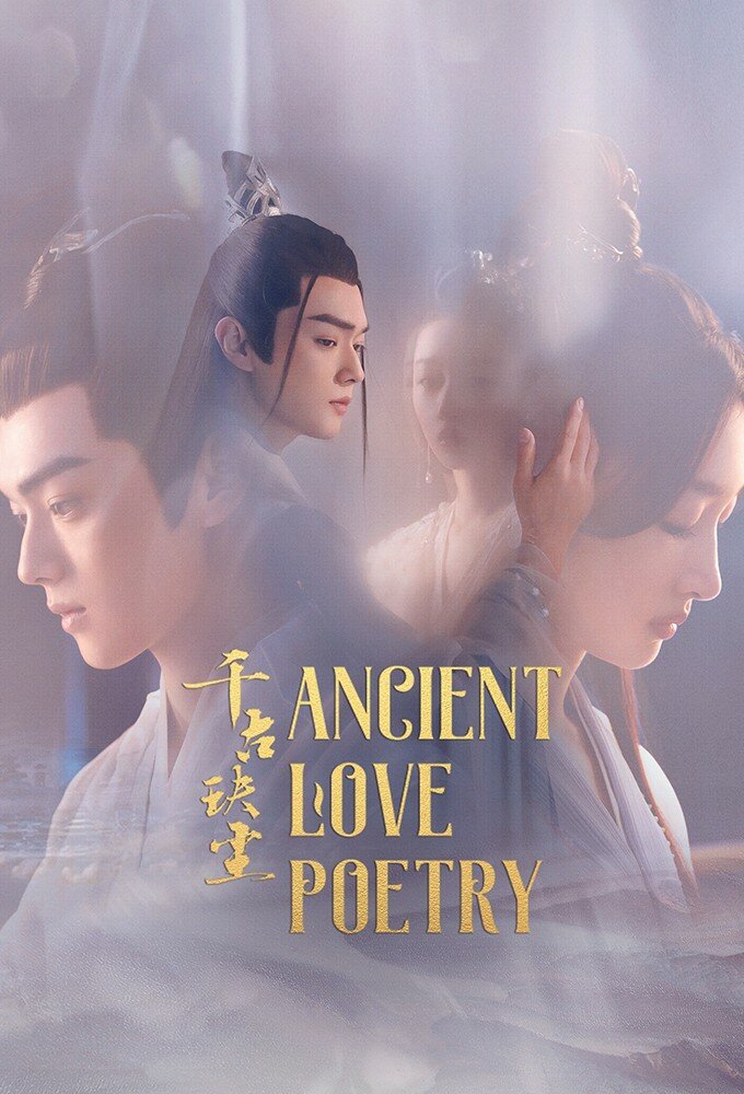 Ancient Love Poetry ne zaman