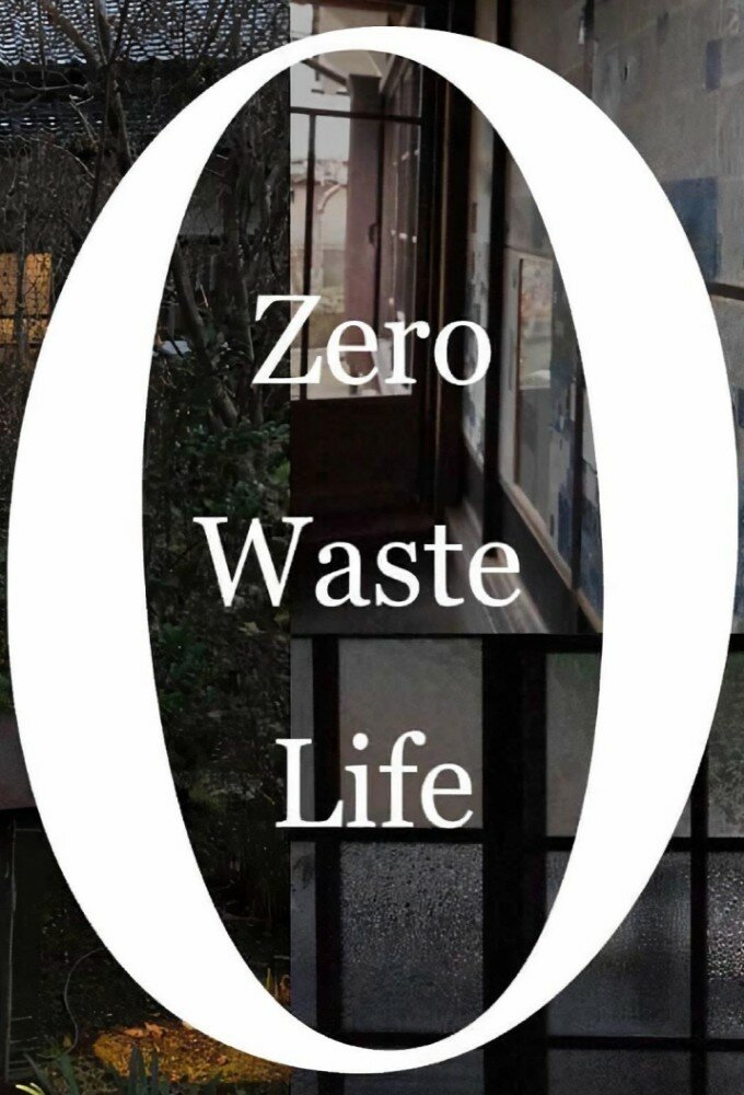 Zero Waste Life ne zaman