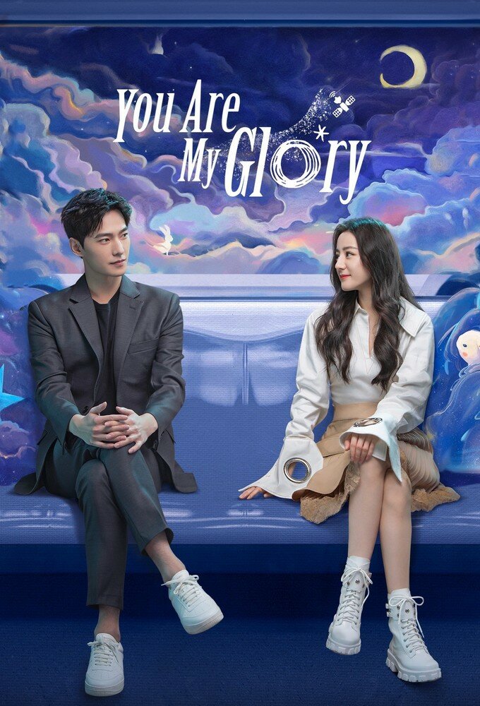 You Are My Glory ne zaman