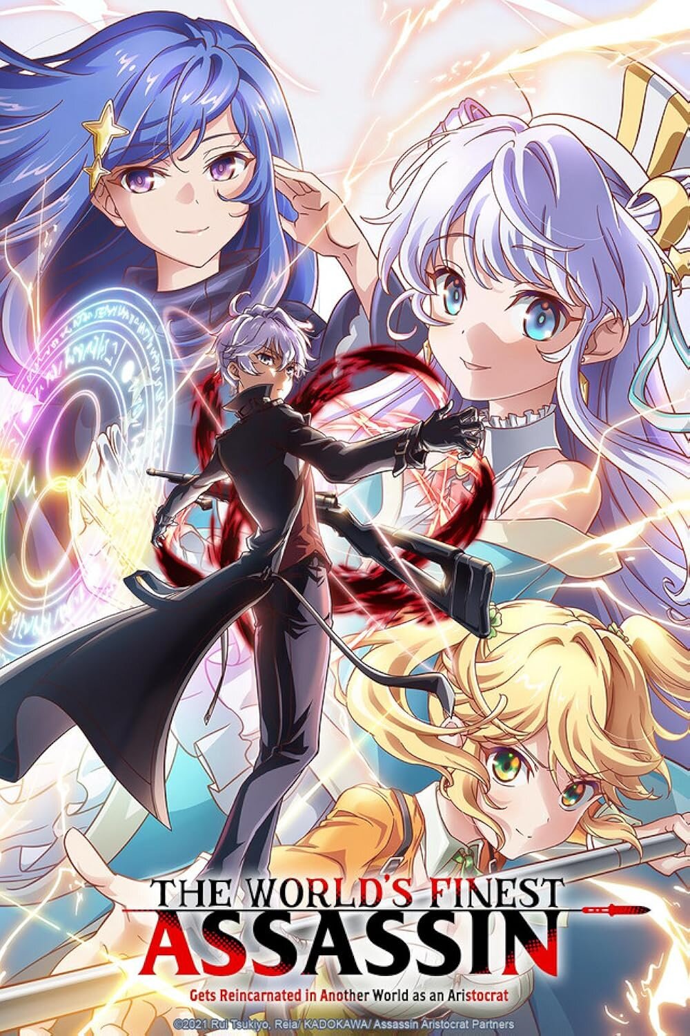 The World's Finest Assassin Gets Reincarnated in Another World as an Aristocrat ne zaman