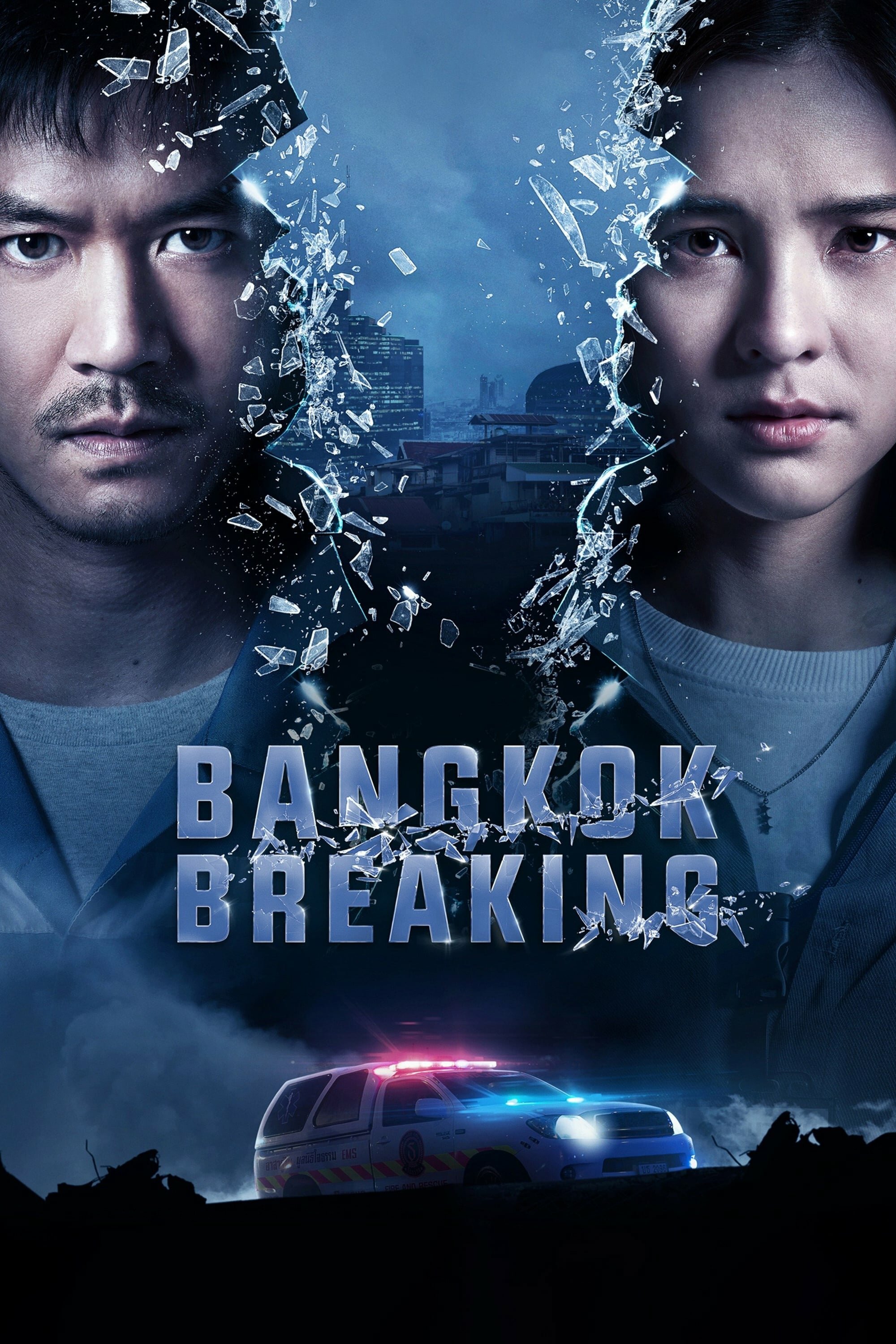 Bangkok Breaking ne zaman