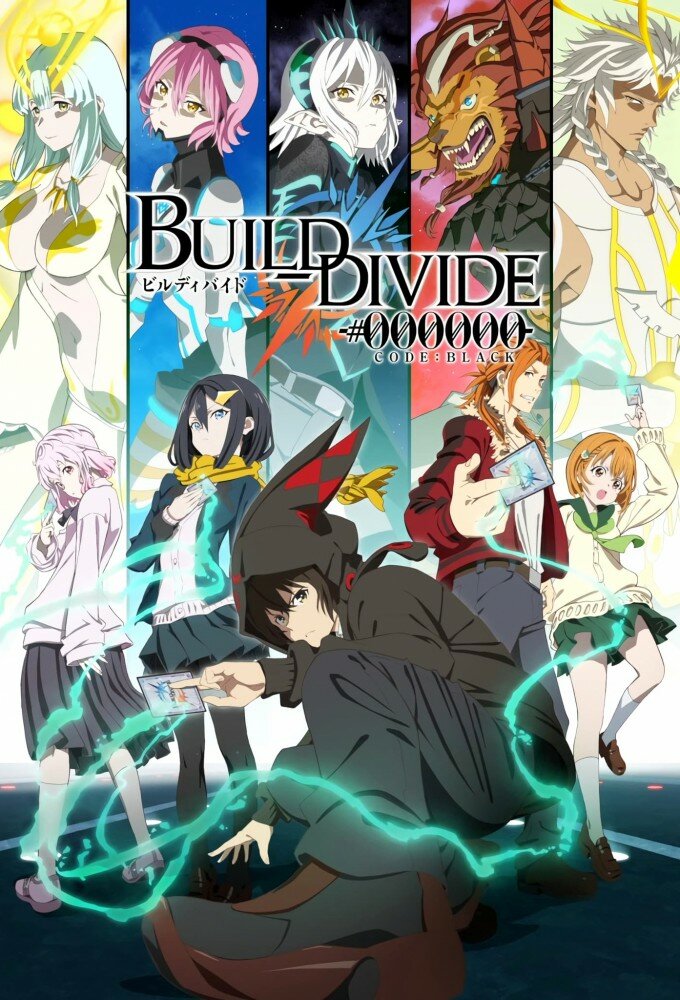 Build Divide: Code Black ne zaman