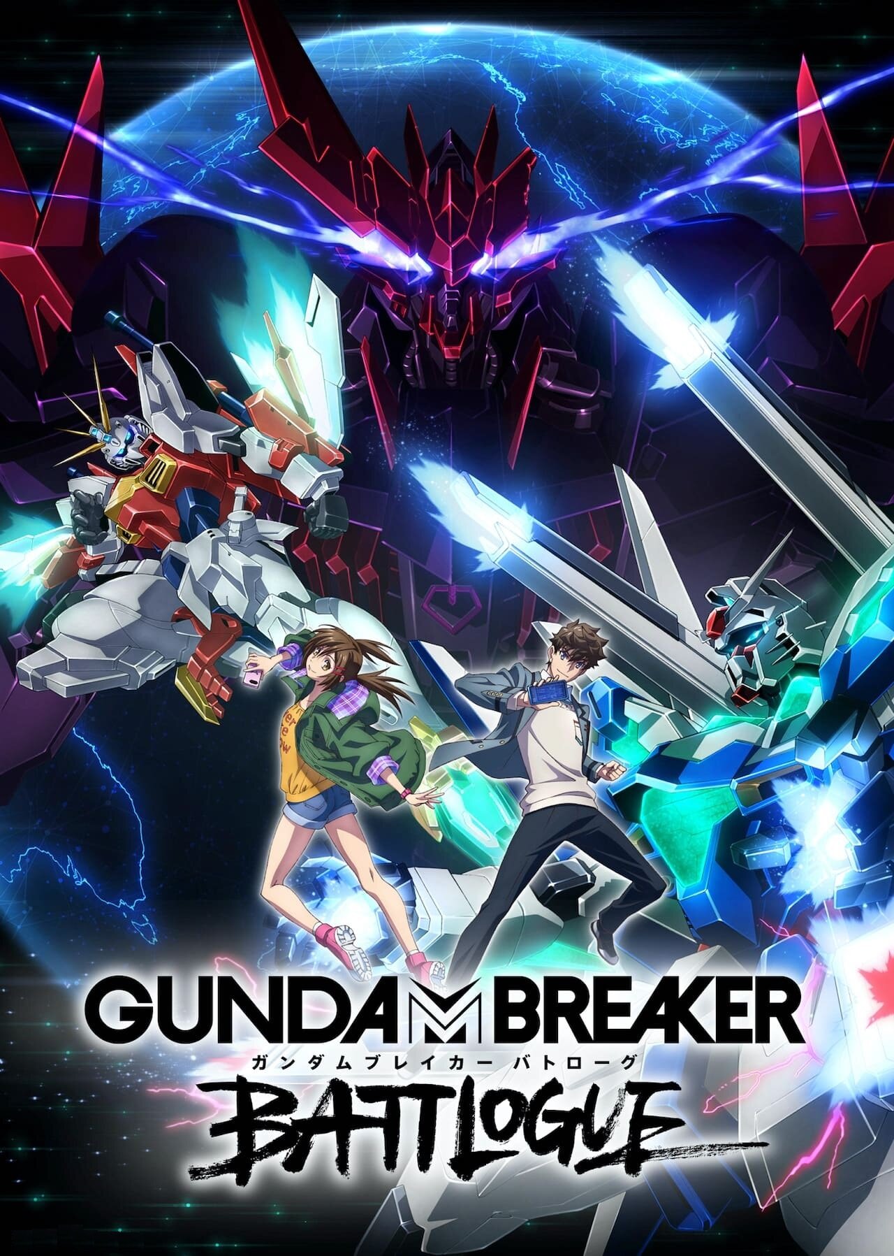 Gundam Breaker: Battlogue ne zaman