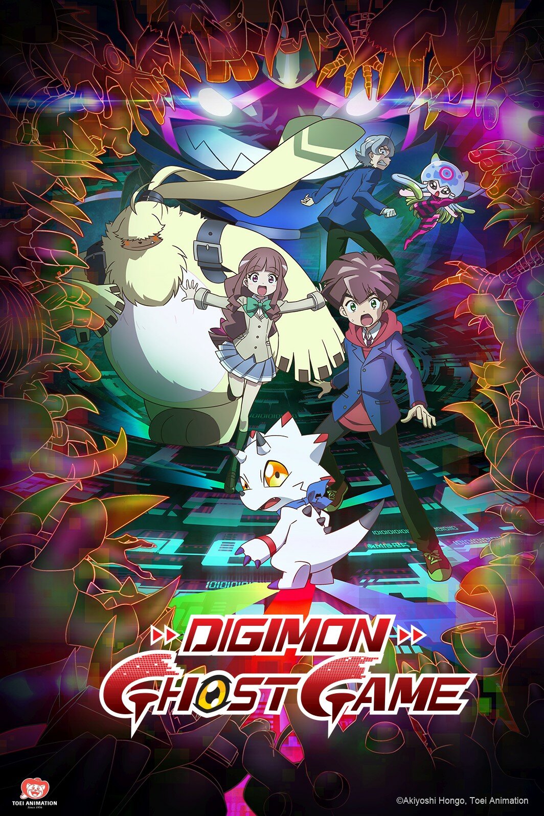 Digimon Ghost Game ne zaman