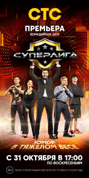 Суперлига ne zaman