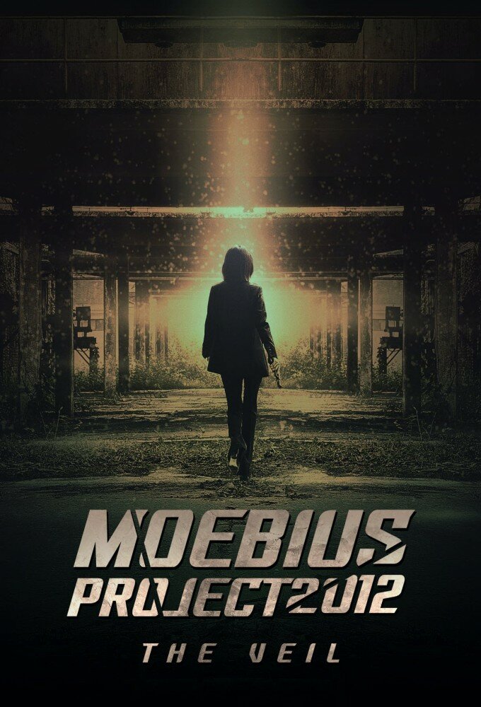 Moebius: The Veil ne zaman