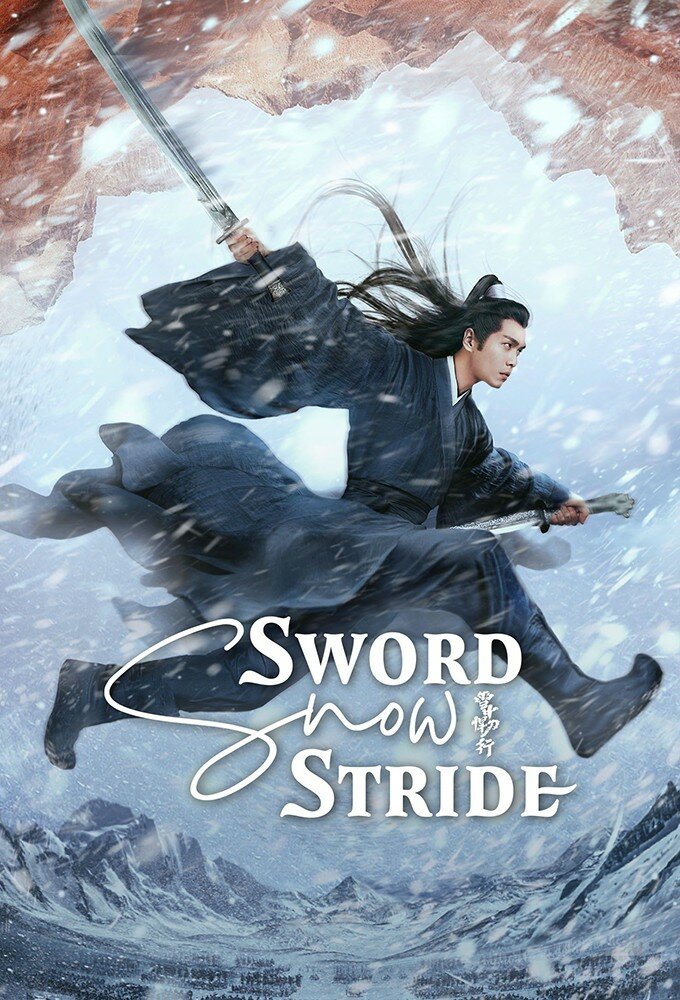 Sword Snow Stride ne zaman
