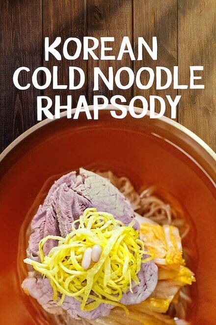 Korean Cold Noodle Rhapsody ne zaman