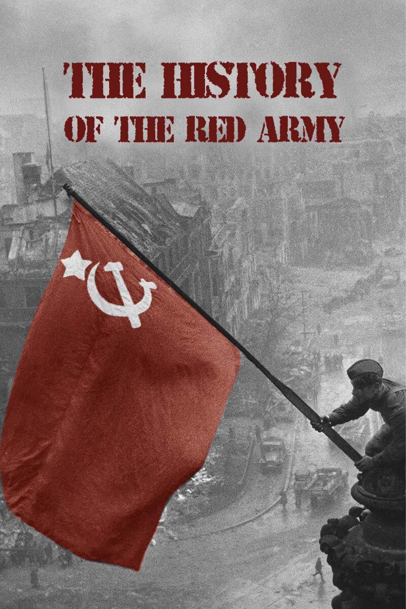 The History of the Red Army ne zaman