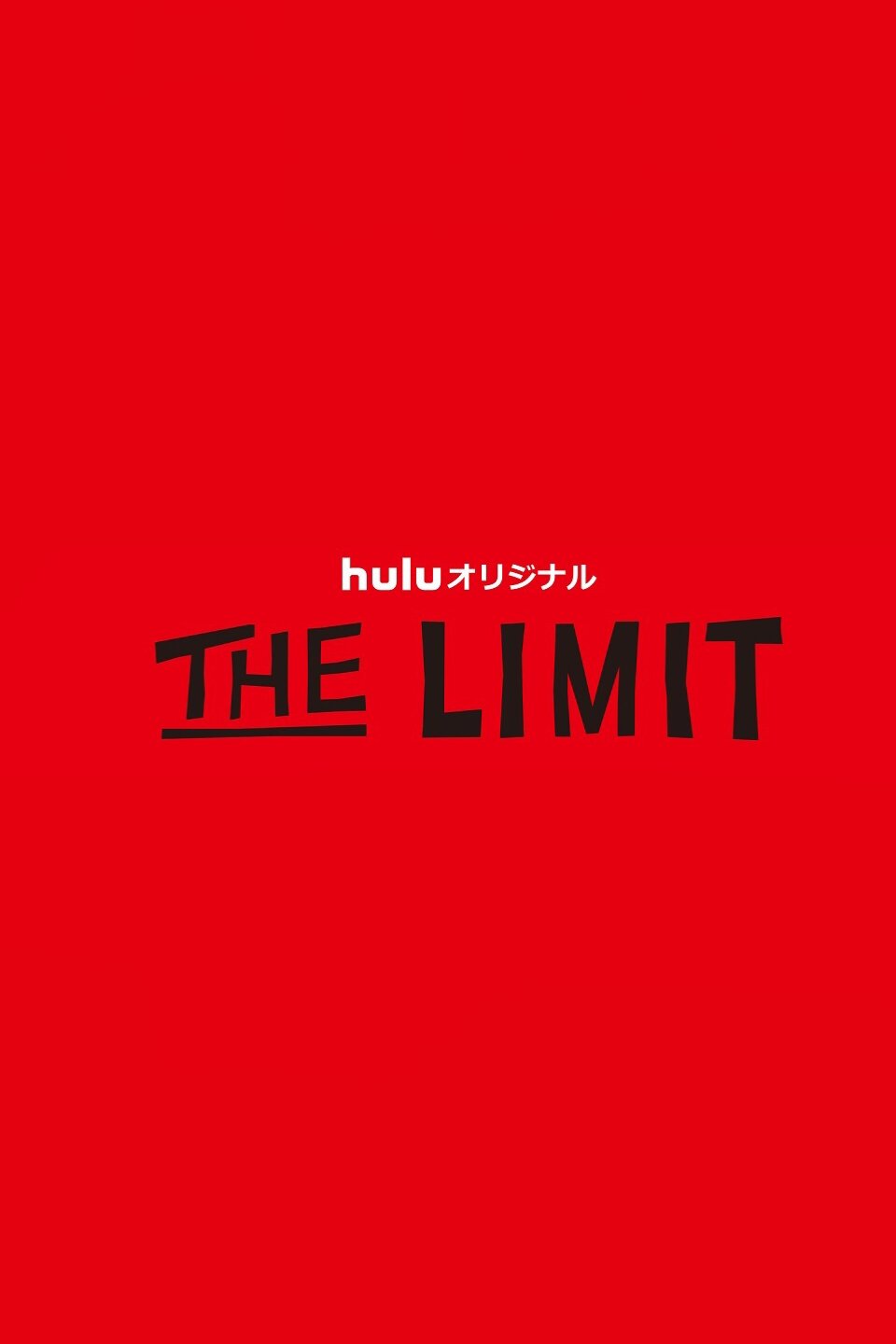 The Limit ne zaman