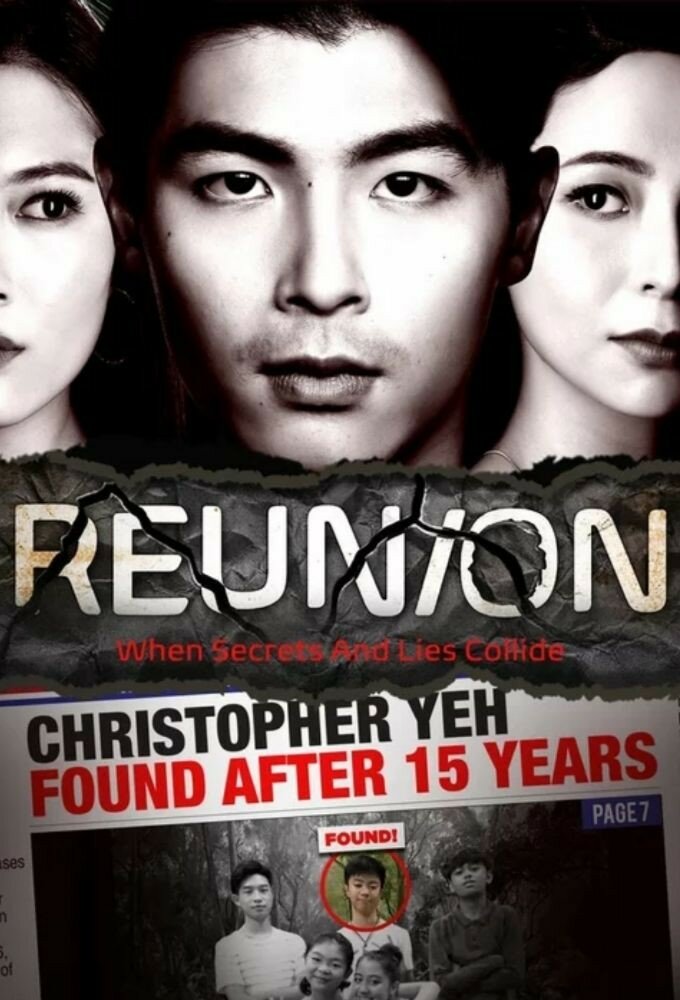 Reunion ne zaman