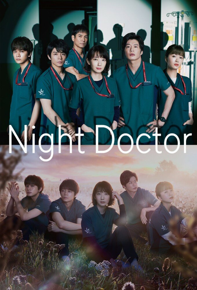 Night Doctor ne zaman