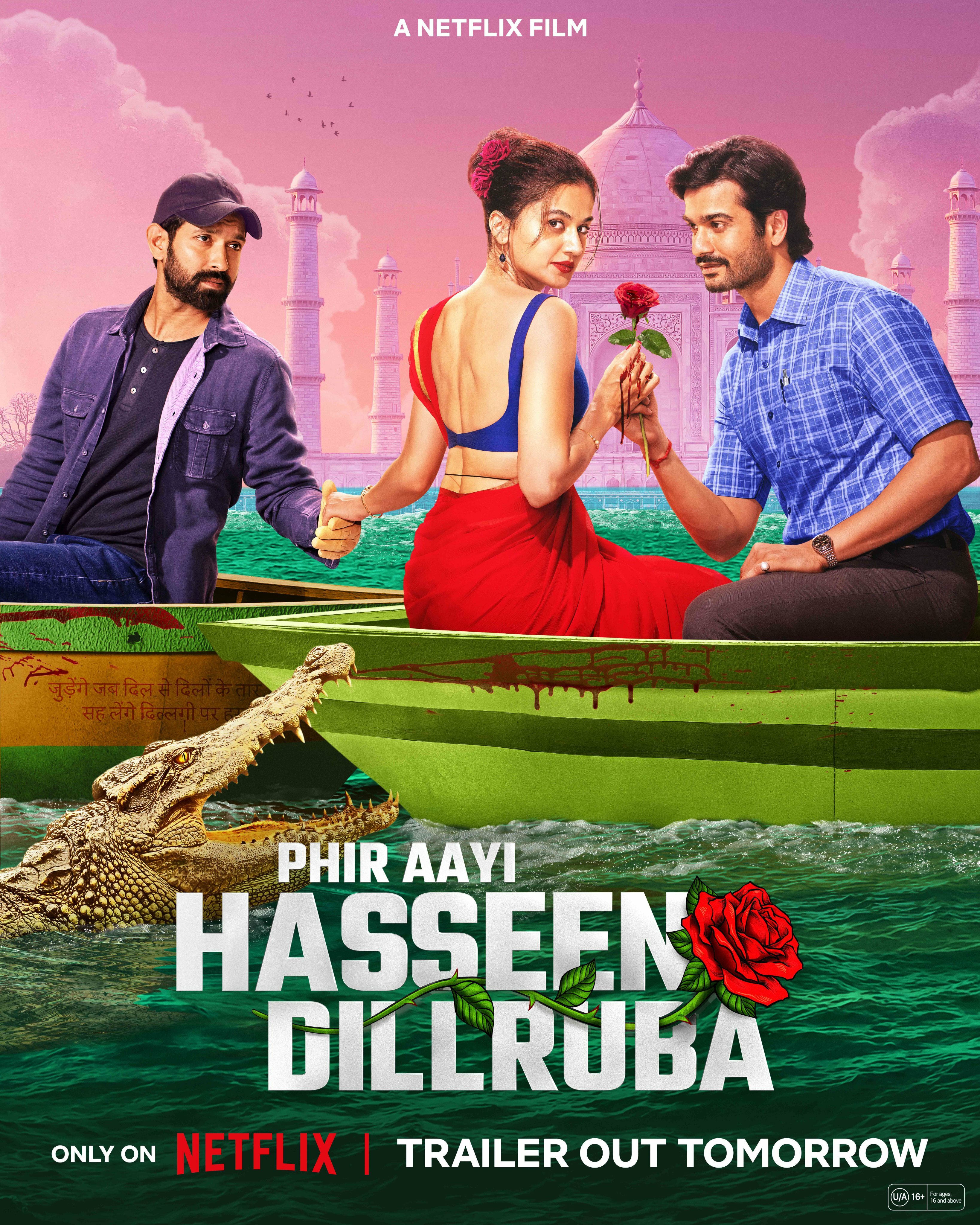 Haseen Dillruba ne zaman