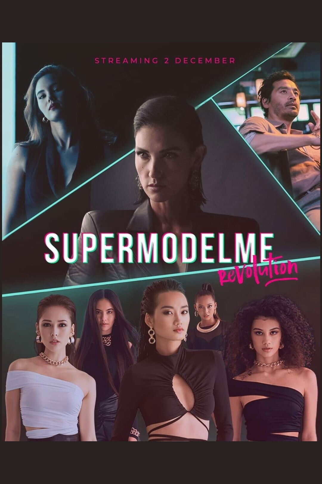 SupermodelMe ne zaman