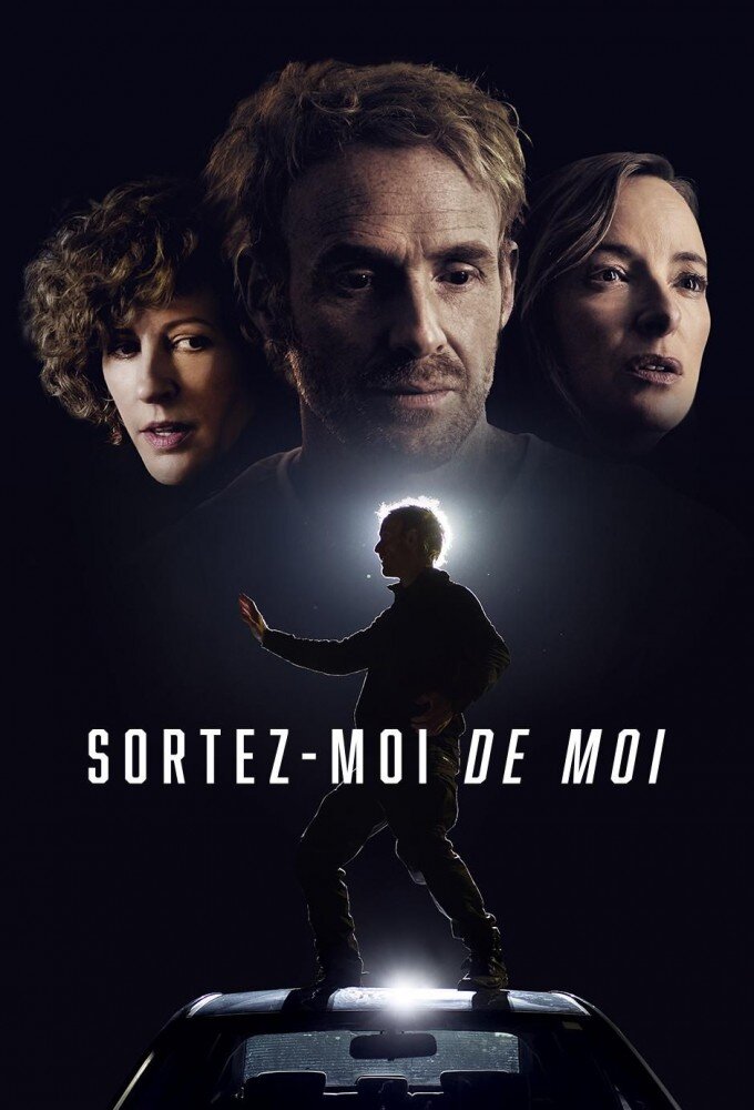 Sortez-moi de moi ne zaman