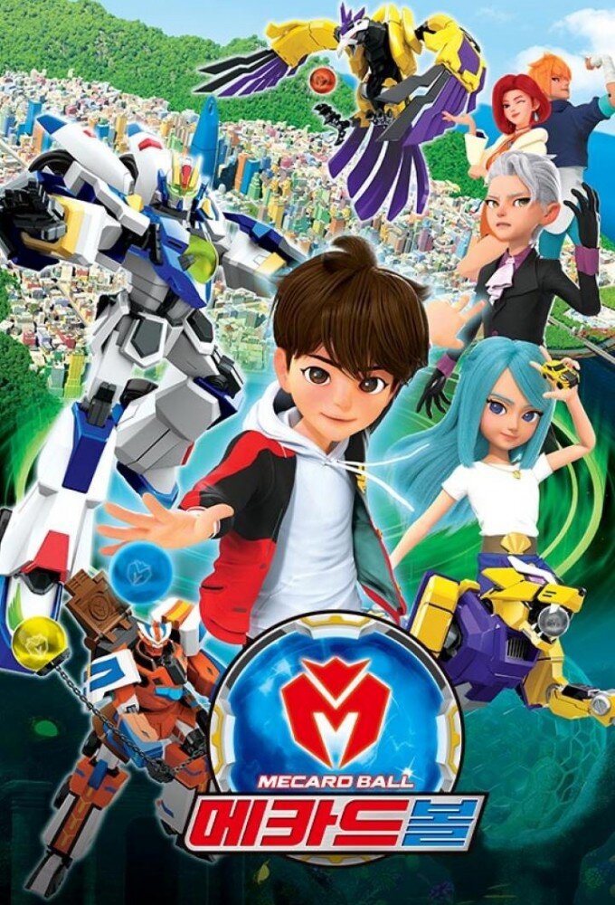 Mecard Ball ne zaman