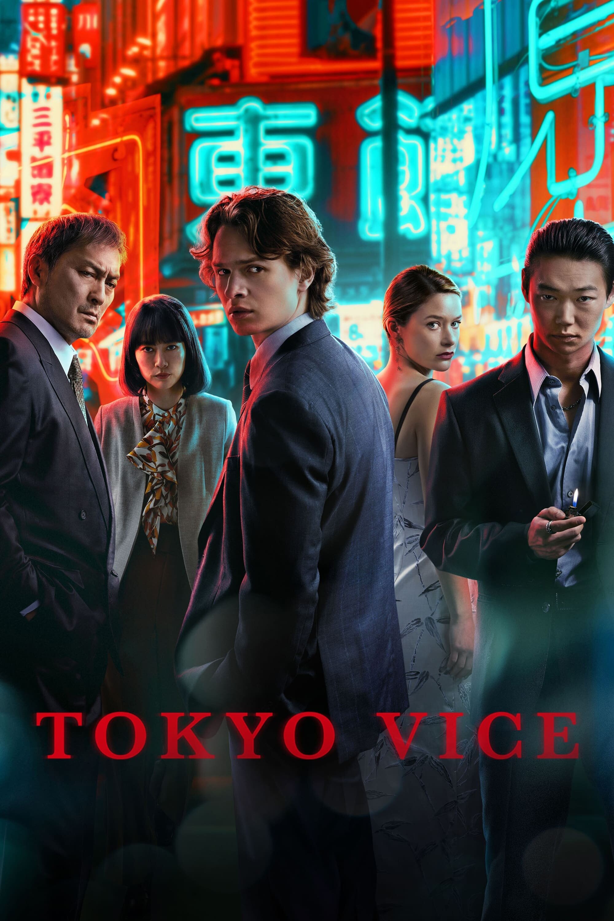 Tokyo Vice ne zaman