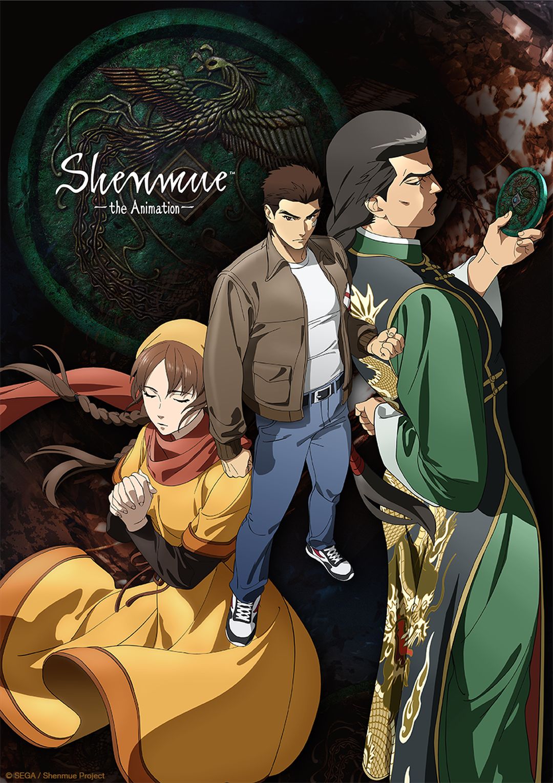 Shenmue ne zaman