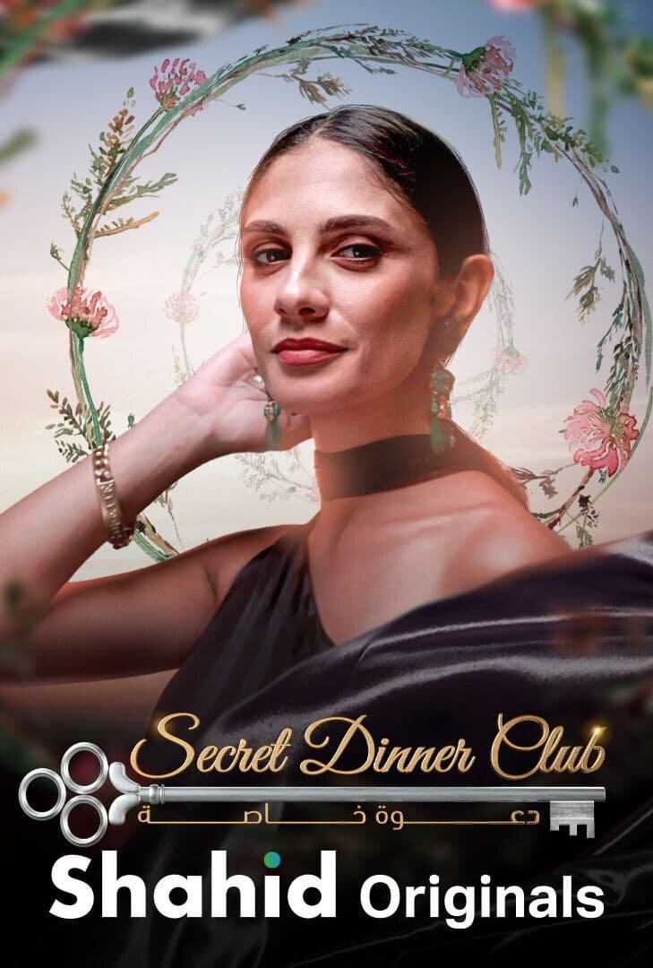Secret Dinner Club ne zaman
