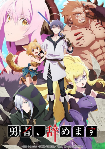 Yuusha, Yamemasu ne zaman