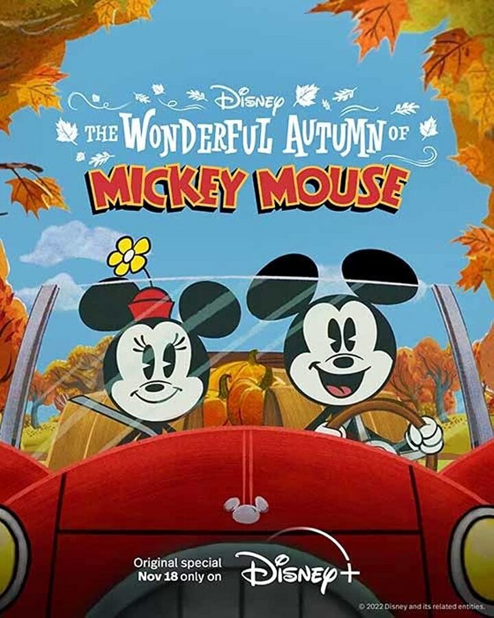 The Wonderful Mickey Mouse ne zaman