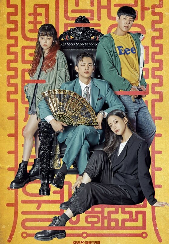 Minamdang: Case Note ne zaman