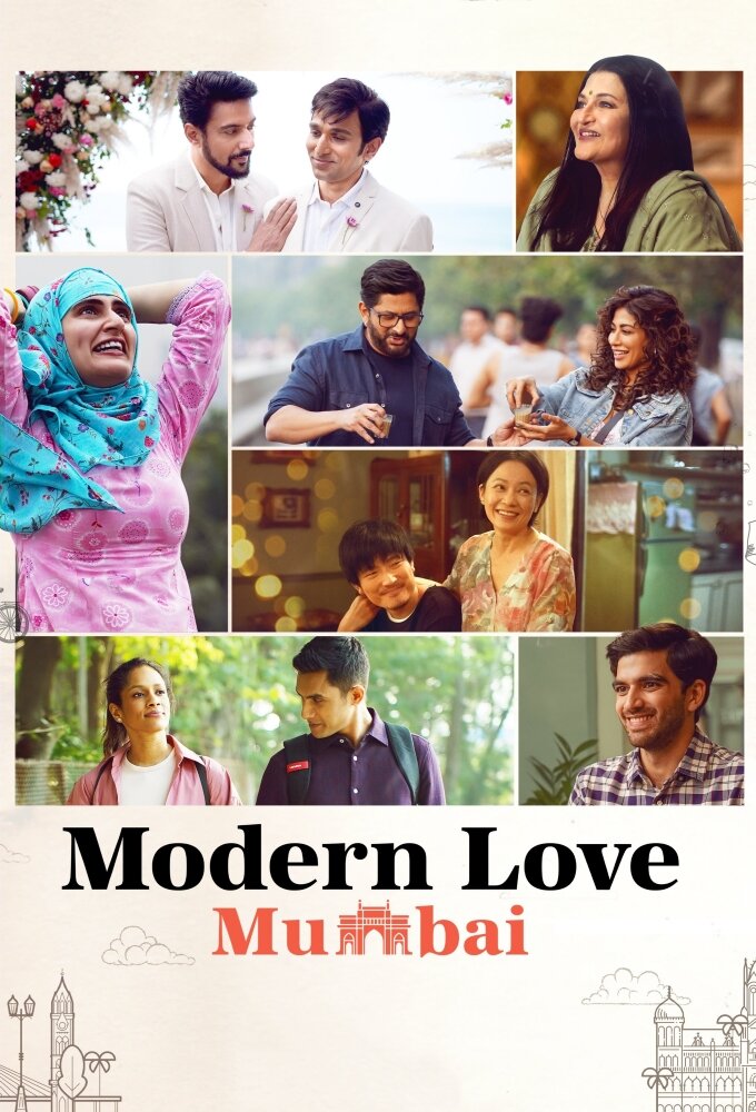 Modern Love: Mumbai ne zaman