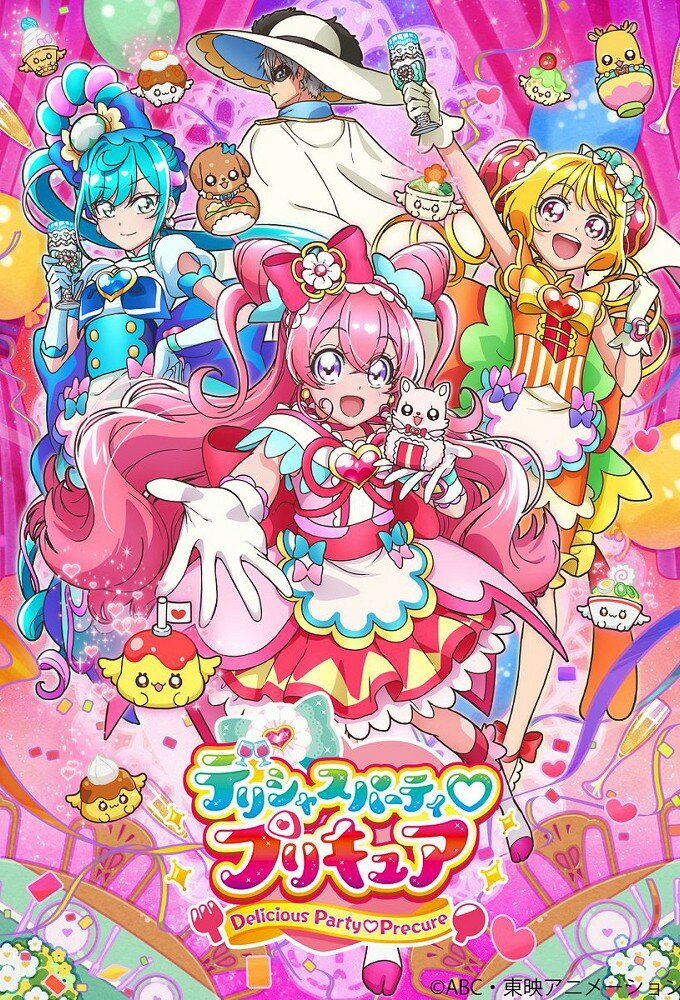 Delicious Party Pretty Cure ne zaman