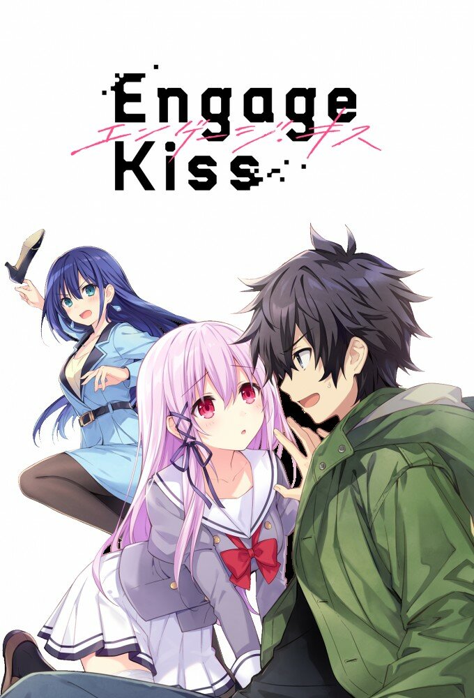 Engage Kiss ne zaman