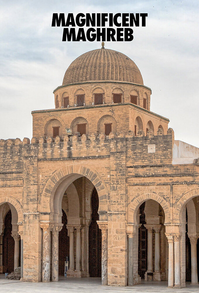 Magischer Maghreb ne zaman