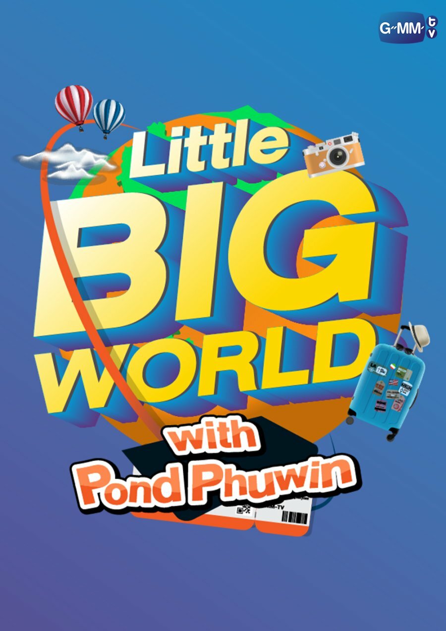 Little Big World ne zaman