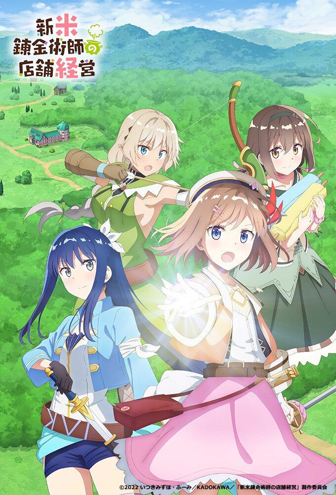 Management of Novice Alchemist ne zaman