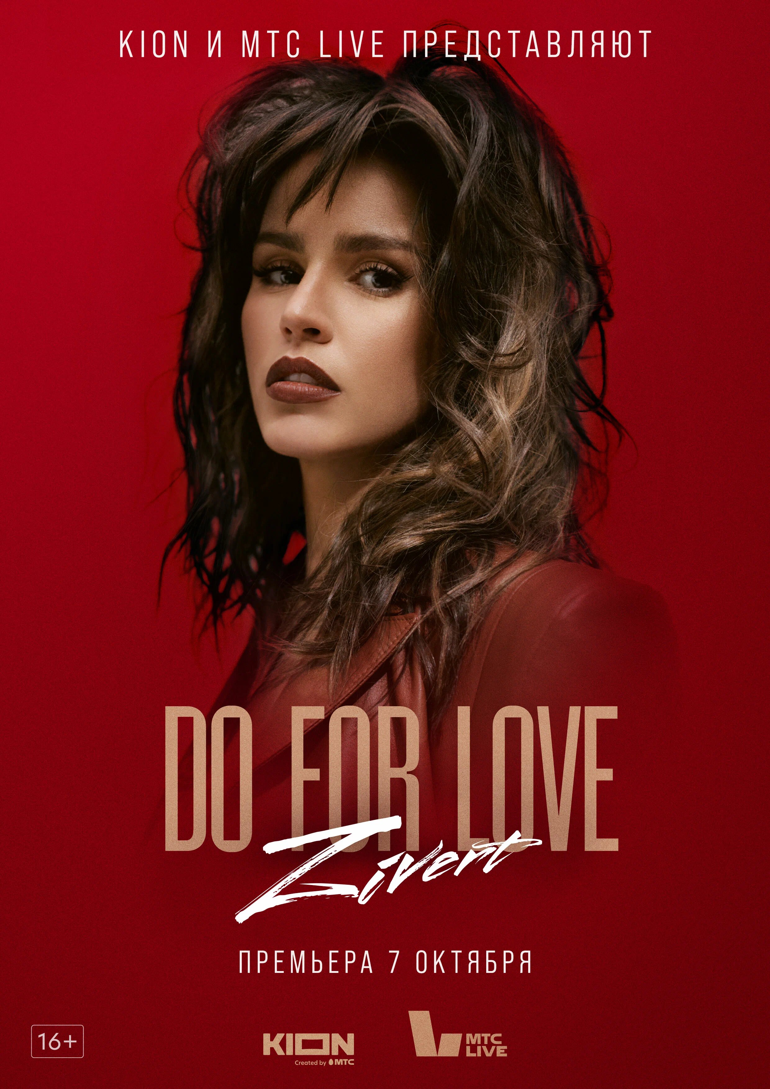 ZIVERT. Do for love ne zaman