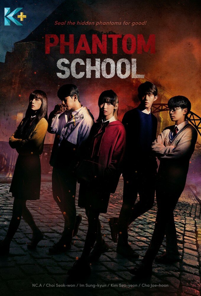 Phantom School ne zaman
